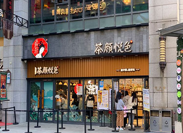 武汉昙华林店